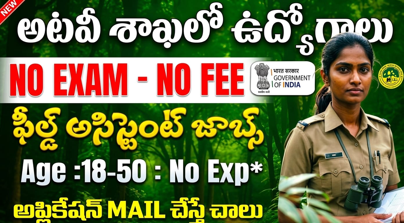 Himalayan Research Jobs Government Opportunity