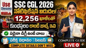 SSC CGL 2026 Notification Out