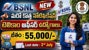 BSNL JTO Recruitment 2026