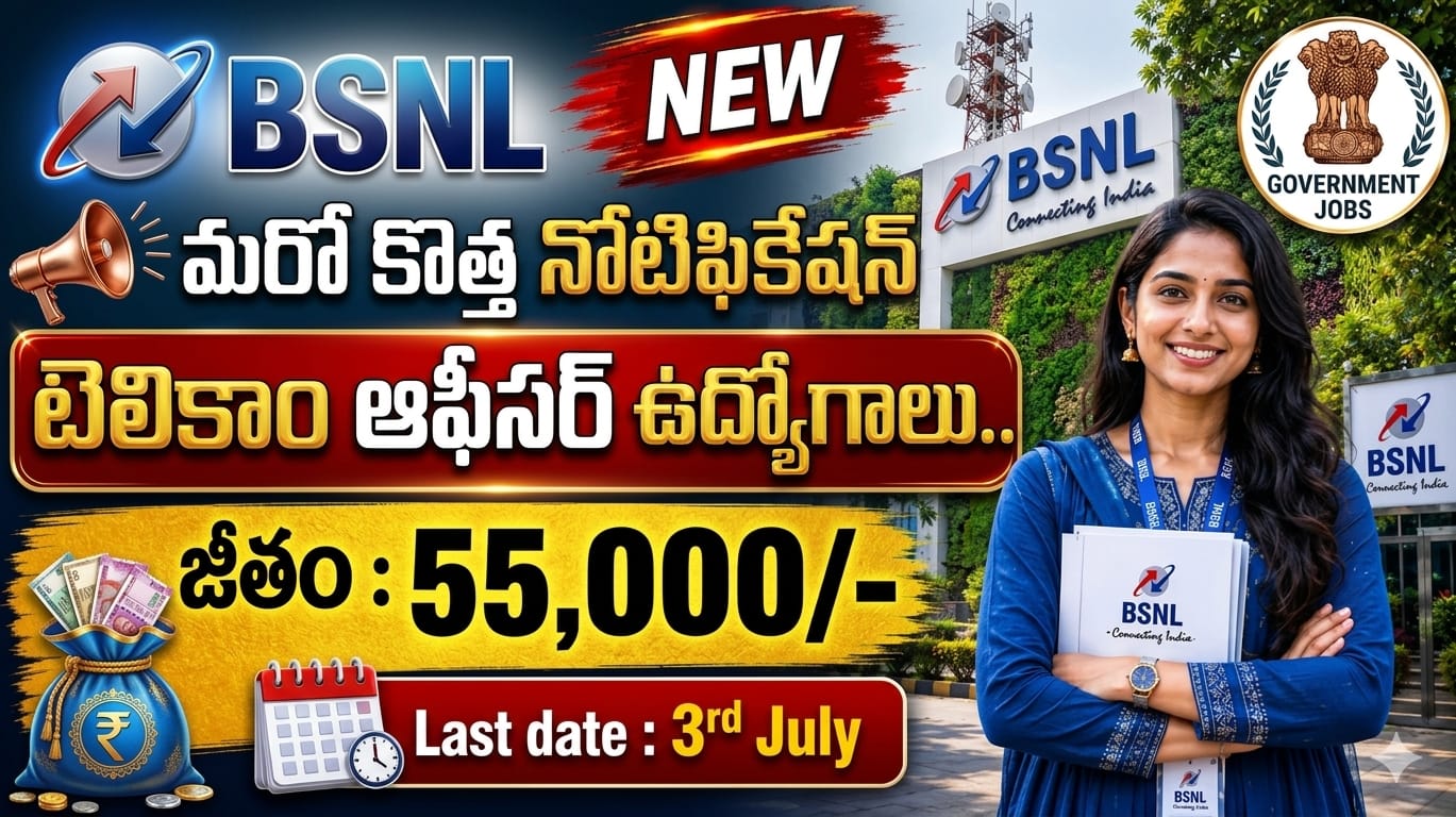 BSNL JTO Recruitment 2026