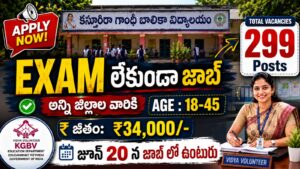 KGBV Recruitment 2026