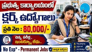 IIA UDC Recruitment 2026
