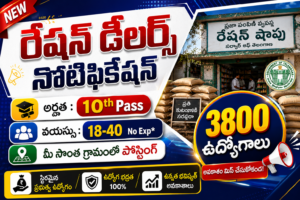 Telangana Ration Dealer Recruitment 3800 Posts