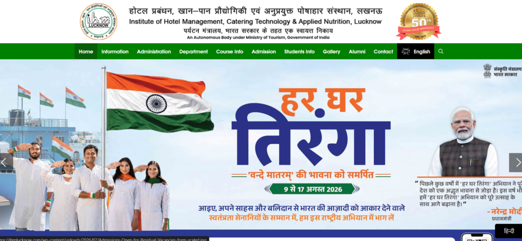 Village Assistant Recruitment 2026