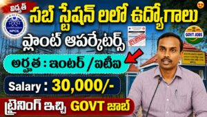 NPCIL Recruitment 2026